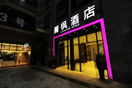 Lavande Hotel (Guiyang Huaguoyuan Songhua Subway Station) Отели в г. Гуйян