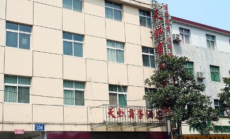 Tianhong Business Hotel