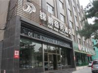 乌鲁木齐锦鹏商务酒店 - 酒店外部