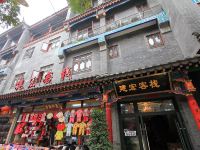 重庆建宏客栈 - 酒店外部