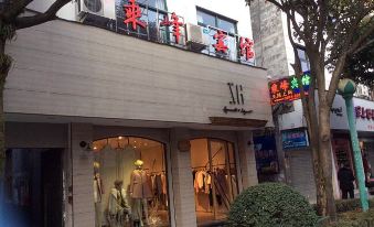 Chengfeng Hotel