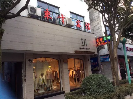 Chengfeng Hotel Отели рядом с достопримечательностью «Fujian Zherong the First Party Team Site»