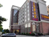 東俊酒店（廣州番禺化龍店） 鄰近化龍南站的酒店