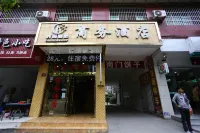 Fashion Shuiba Business Hotel