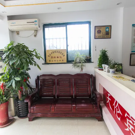 Kunshan Tianlun Hotel