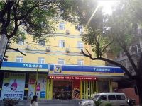 7天连锁酒店(丰城人民路店)