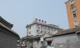 Hejia Inn Houhai