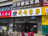 爱尚客房(潍坊幸福街店) - 酒店外部