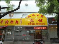 北京礼如士家宾馆 - 酒店外部