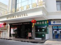 深圳奥斯卡精品酒店 - 酒店外部