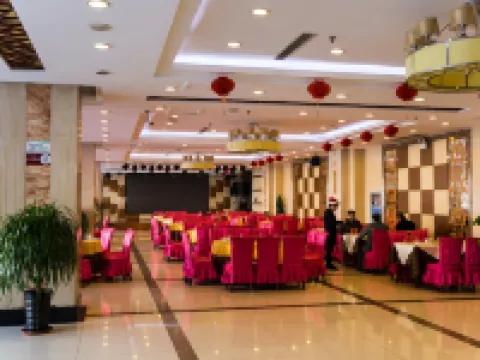 樂亭鑫豐大酒店 樂亭酒店