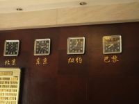 衡阳丹明珠商务酒店 - 公共区域