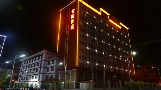 Hezuo Gannan Hotel