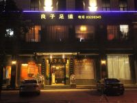 港湾印象连锁酒店(台州路桥店) - 酒店外部