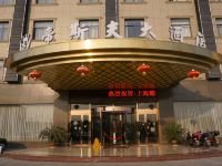 宁波帝斯夫大酒店