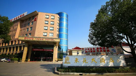 Dongyuan Hotel