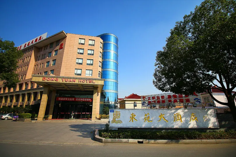 Dongyuan Hotel