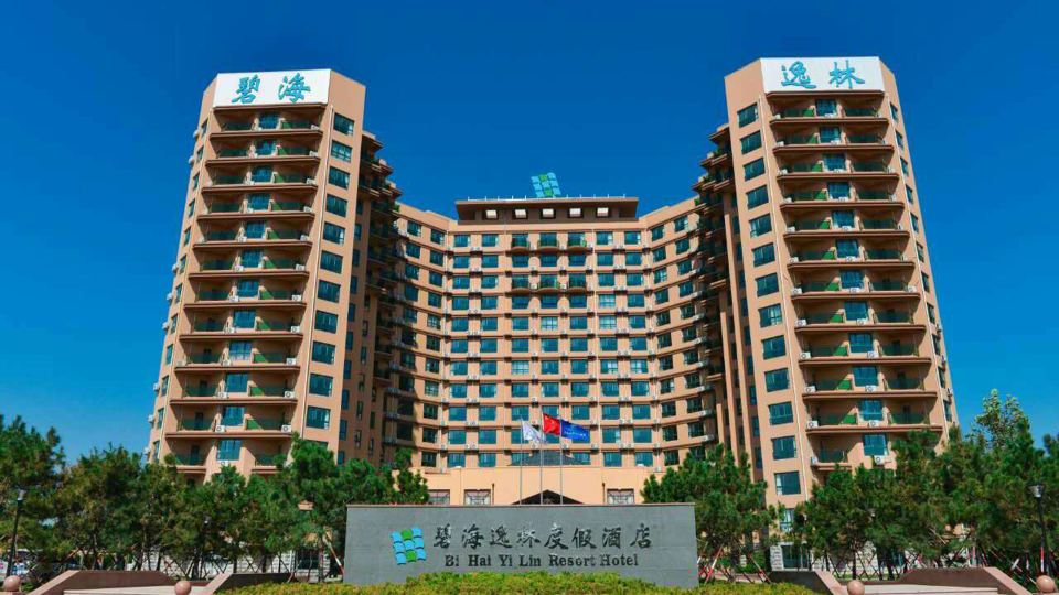Bihai Yilin Holiday Hotel