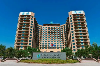 Bihai Yilin Holiday Hotel