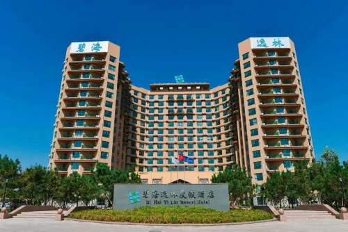 Bihai Yilin Holiday Hotel - Bãi biển