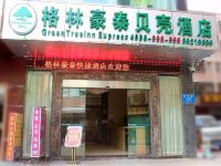 格林豪泰贝壳酒店(深圳横岗文体广场贤乐路店) - 酒店外部