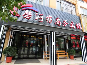 Xinhesu Business Hotel