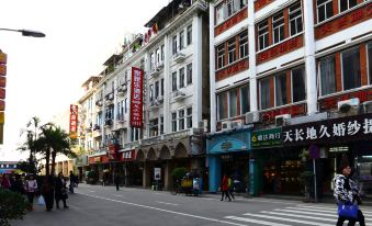Jiajiale Hotel