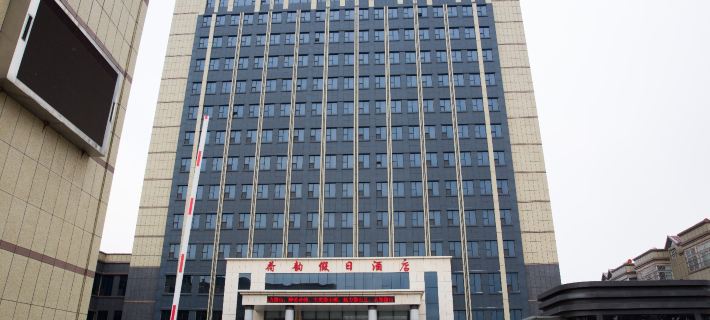 Heyun Holiday Hotel Hotels in Weishan