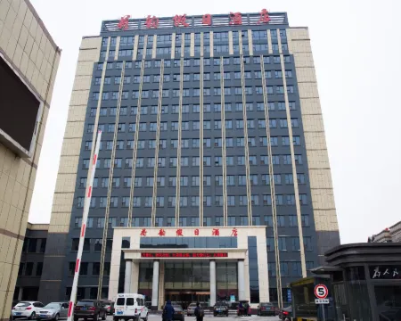 Heyun Holiday Hotel Hotels in Weishan