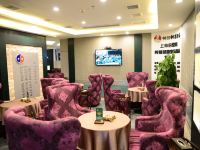 阆中翠屏仙都酒店 - 健身娱乐设施