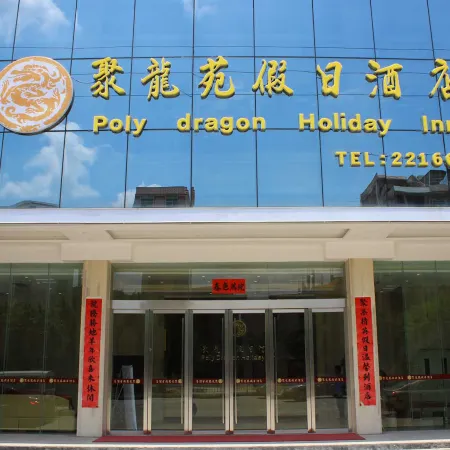 Julongyuan Holiday Hostel