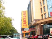 旺元快捷酒店(银川清和街北店) - 酒店附近