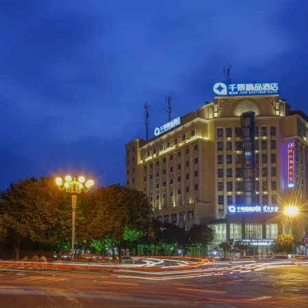 Qianjing Boutique Hotel (Yulin Yutian Palace)