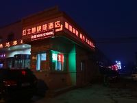 天津红土地快捷酒店 - 酒店附近