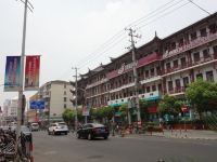 易佰连锁旅店(小上海步行街店) - 酒店附近