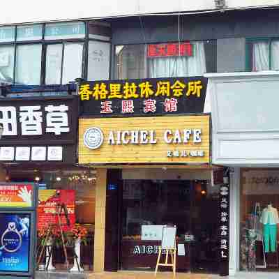 Yuxi Motel Hotel Exterior