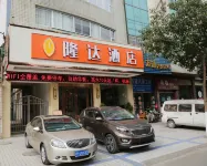 Guangyuan Longda Hotel (Nanhe Bus Station) Hotels in Nanhe