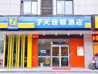 7天连锁酒店(宿迁发展大道店) - 酒店外部