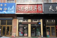 Hange Express Hotel (Mudanjiang No.2 People's Hospital Branch) Hotels in Yangming District