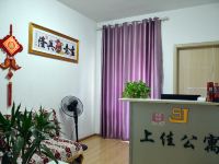 武汉上佳酒店公寓 - 公共区域