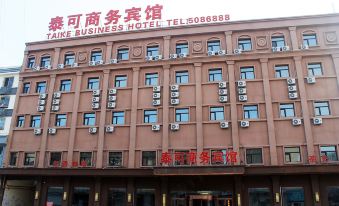 Taike Business Hotel