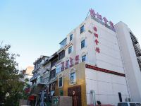 天津梧桐情侣主题酒店