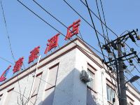 北京王府井春豪宾馆 - 酒店外部