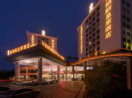 Venus Royal Hotel (Shenzhen International Convention and Exhibition Center)