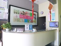 易佰连锁旅店(上海浦东机场川沙店) - 公共区域