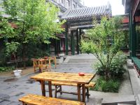 北京和园国际青年客栈 - 公共区域