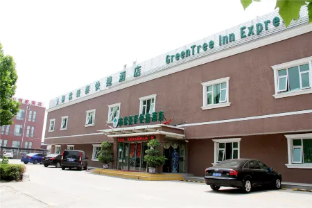 GreenTree Inn Beijing Fengtai Yungang Road Express Hotel Отели рядом с достопримечательностью «Minzu University of China(New Campus)»