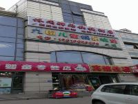 北京休闲驿站快捷酒店