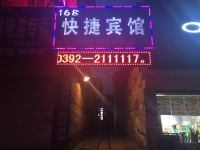 淇县168快捷宾馆 - 酒店外部