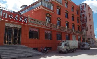 Wuyuan Yishuiju Hotel